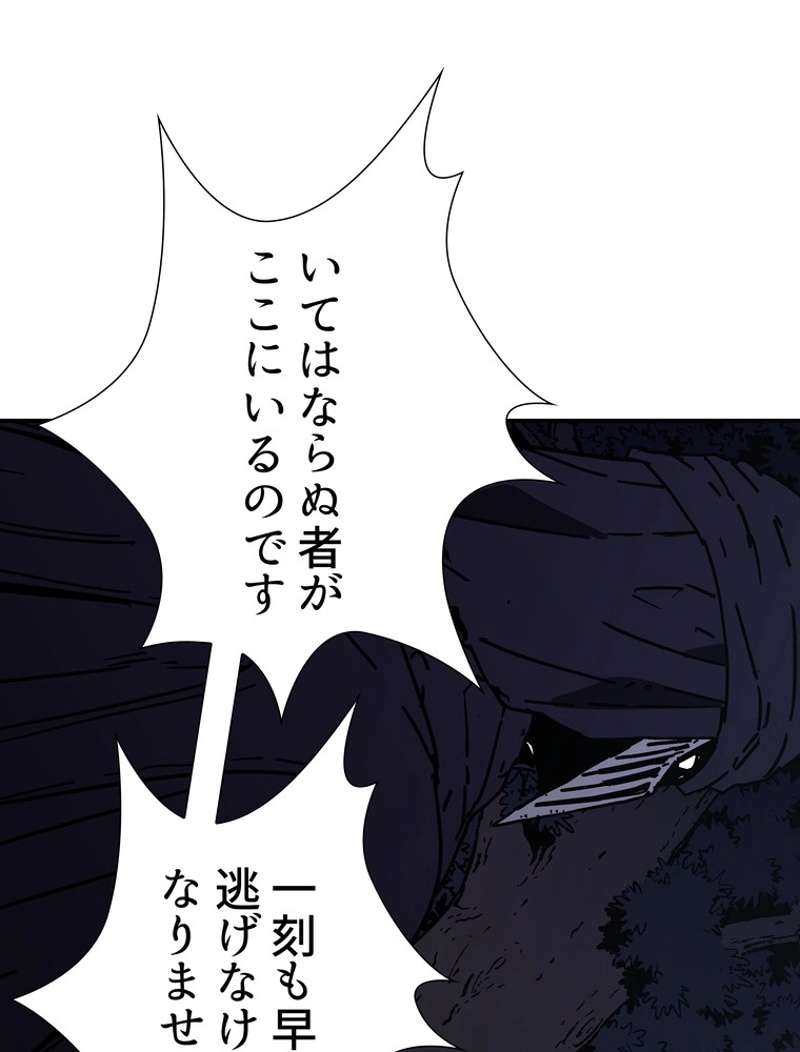 P48