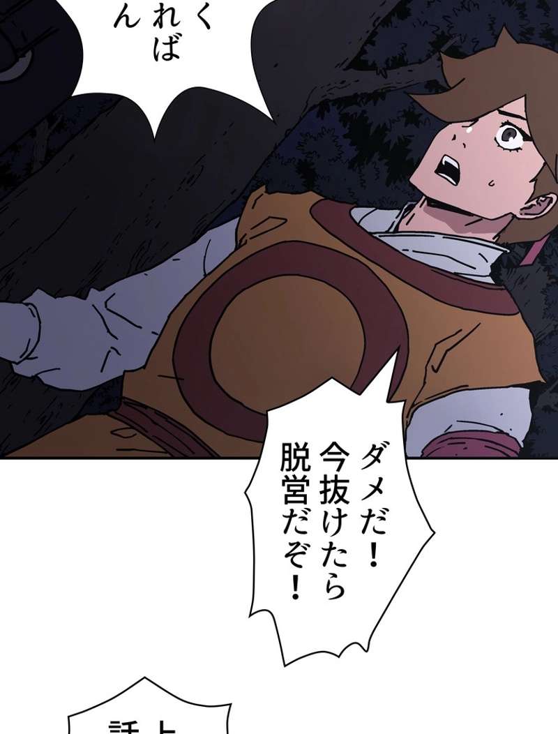 P49