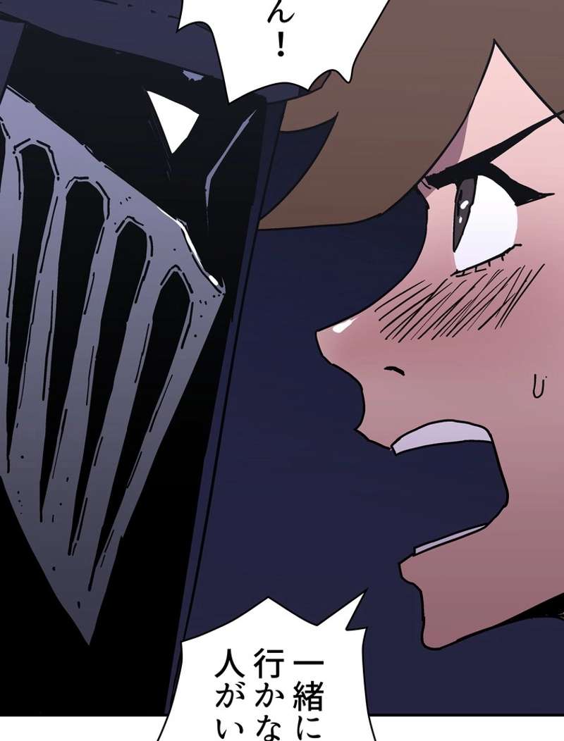 P54