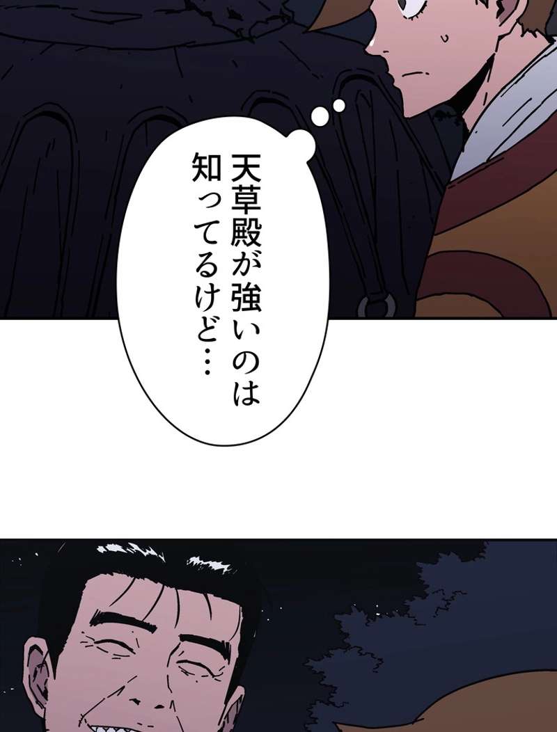 P60