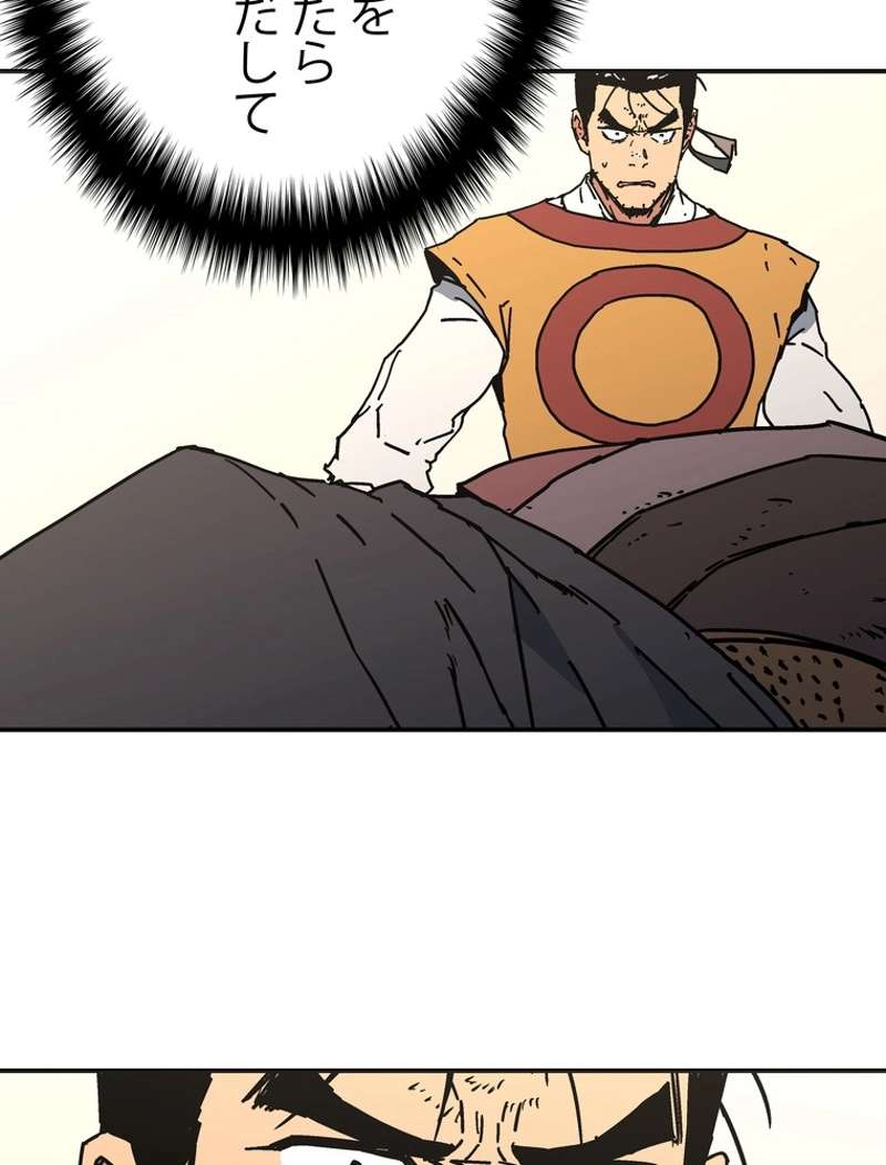 P66