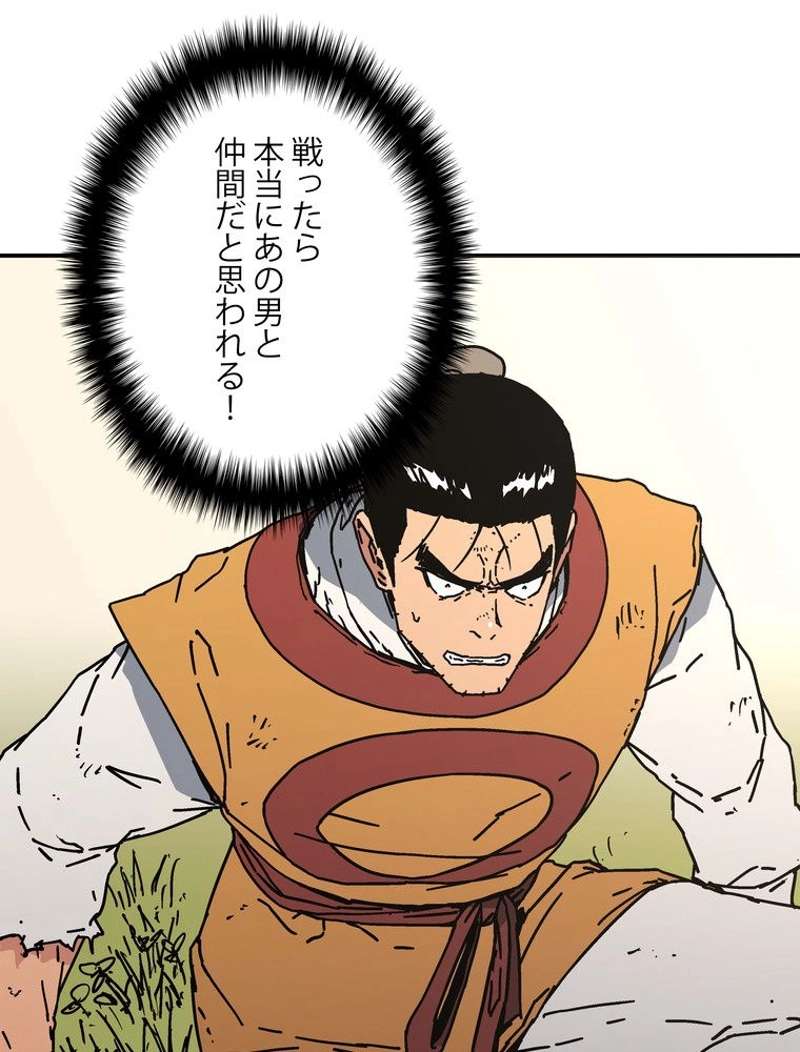 P84