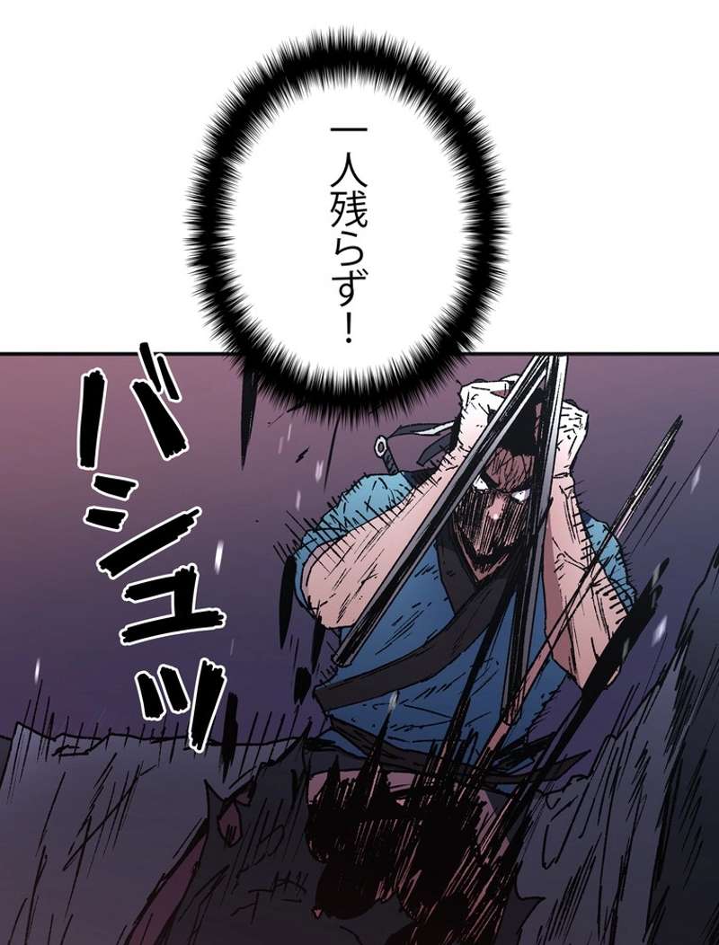 P54