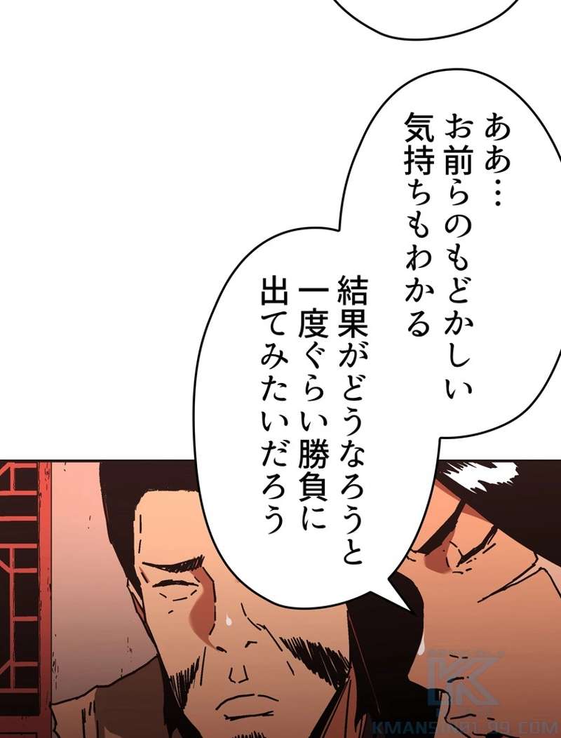 P52