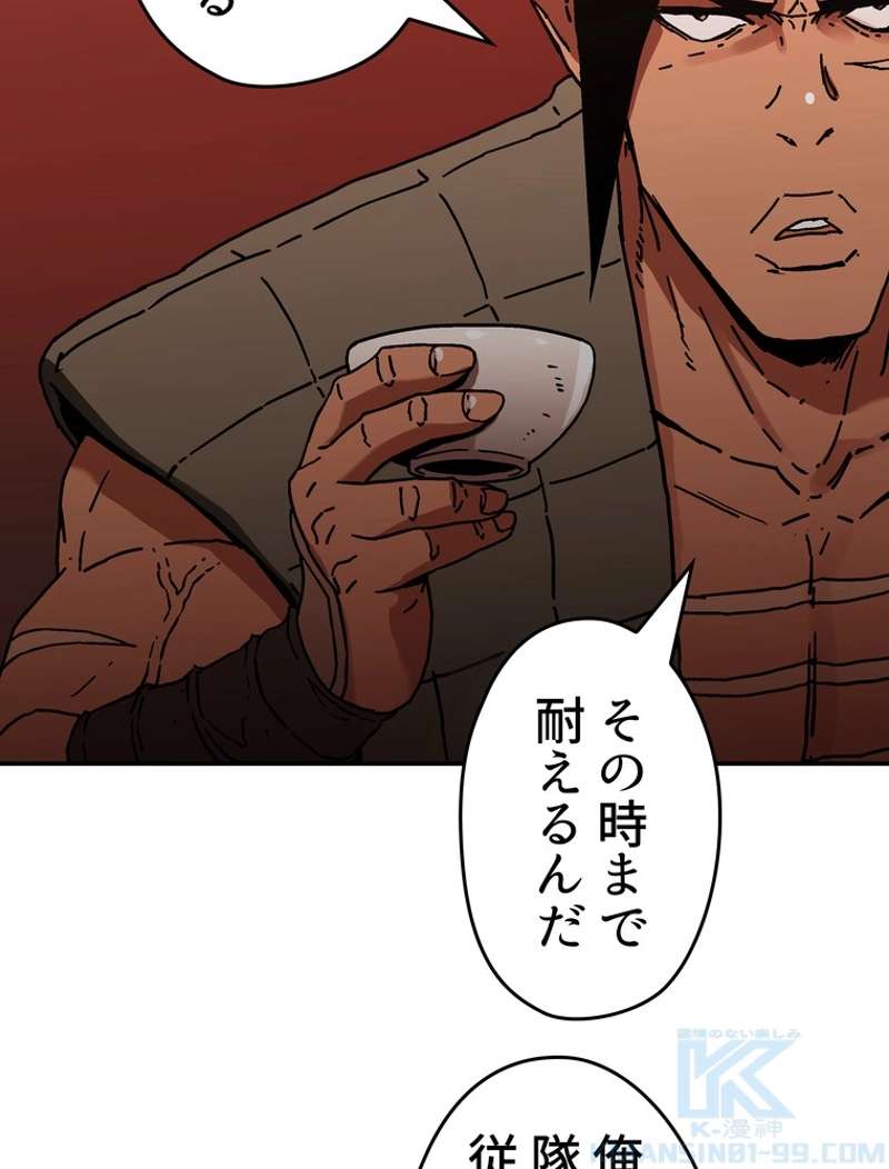 P55