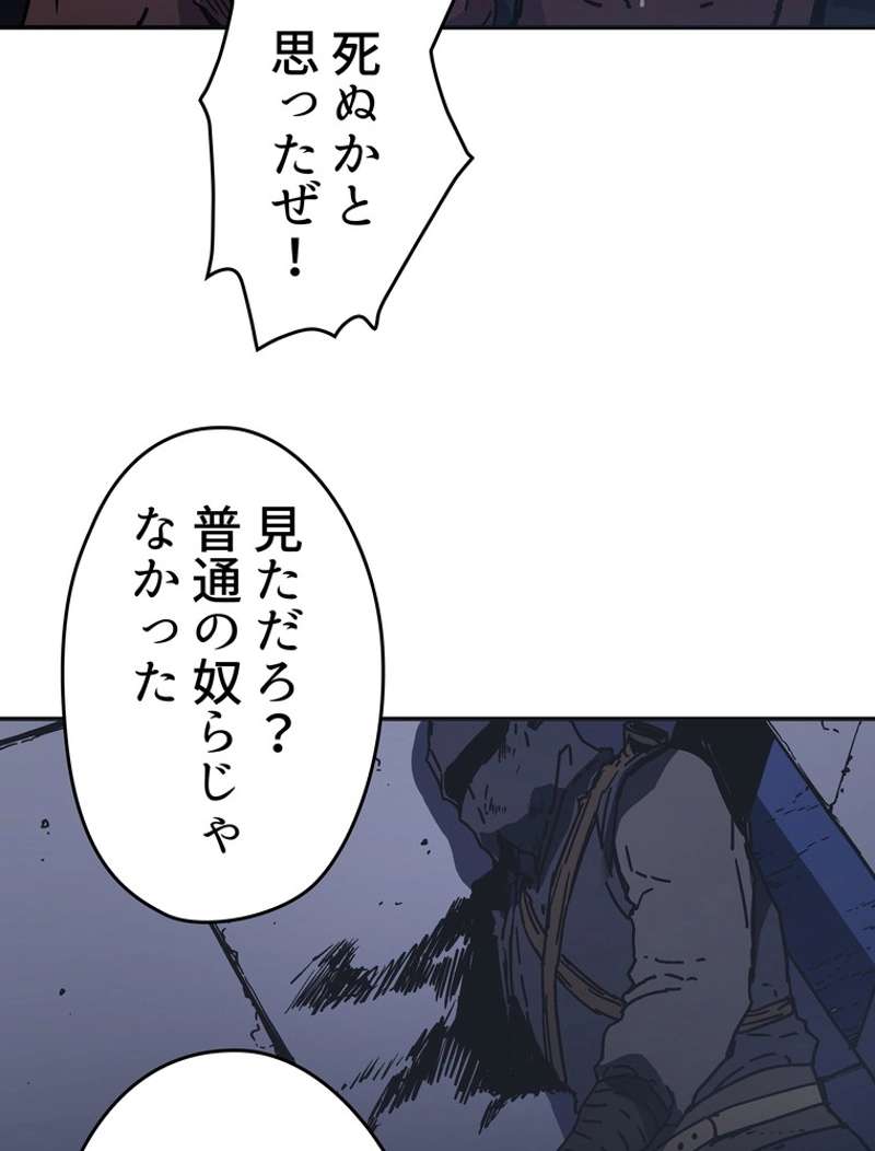 P81