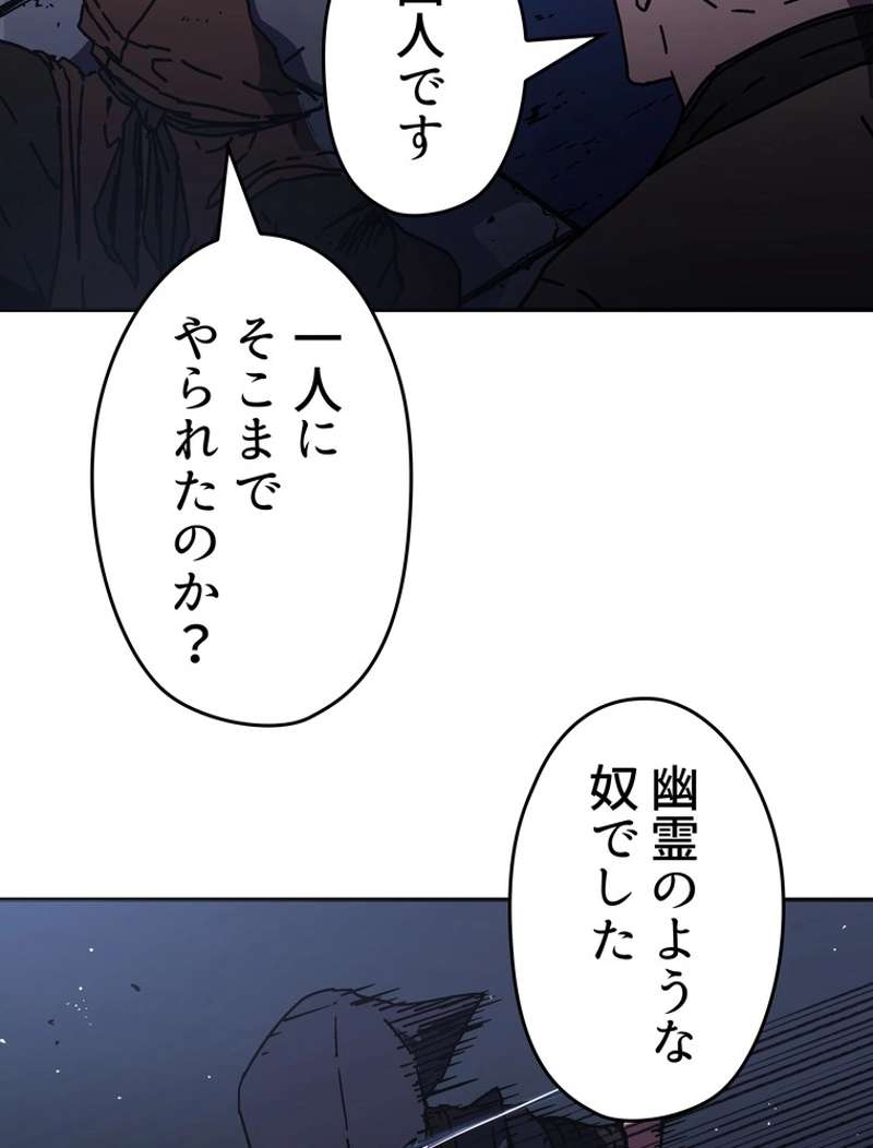 P83