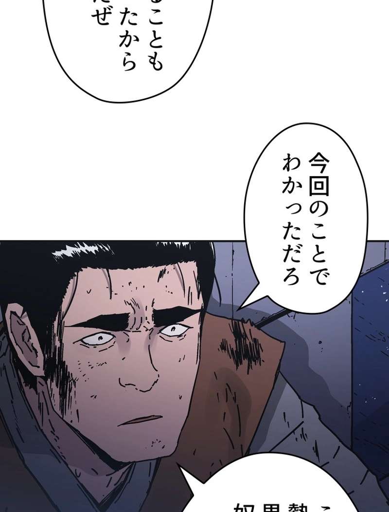 P86
