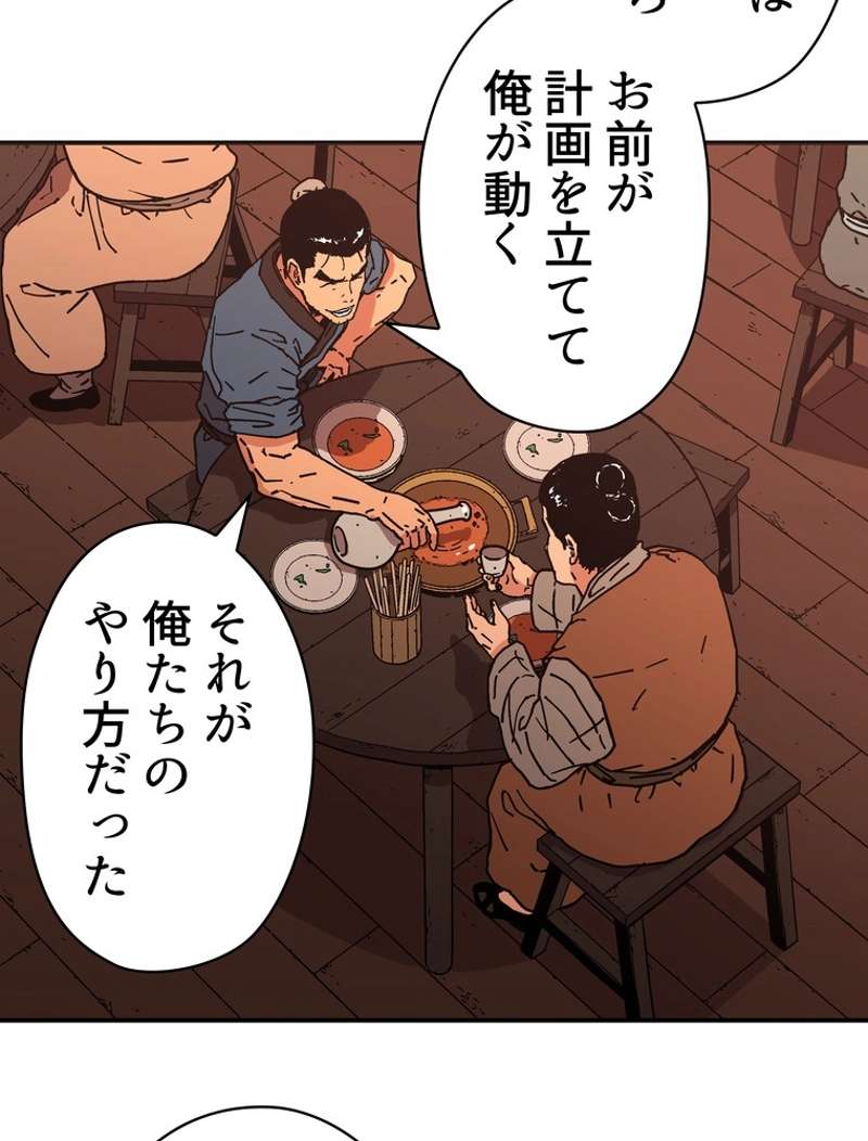 P49