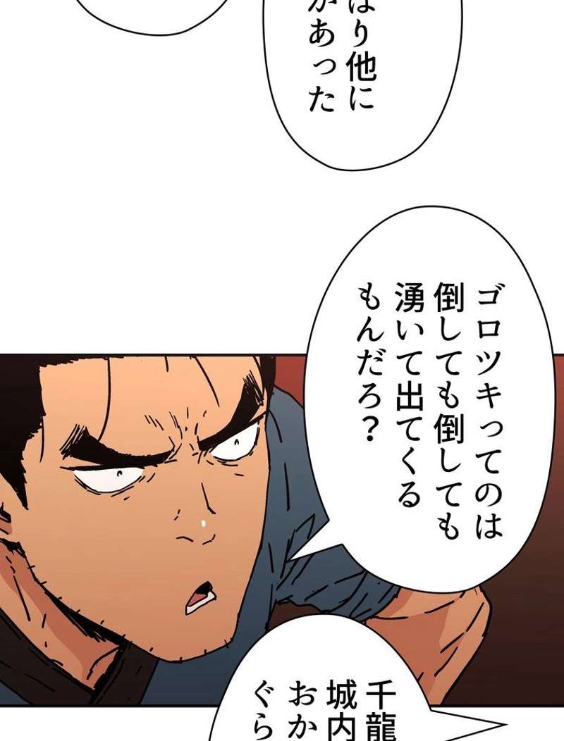 P51