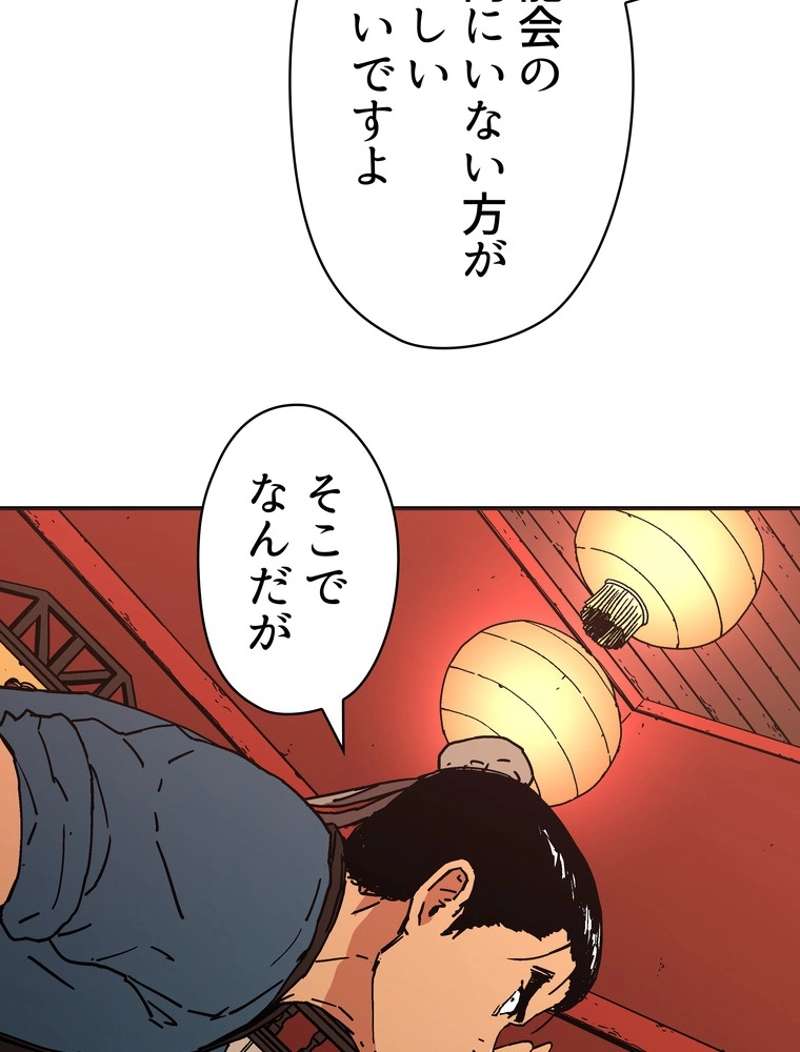 P52