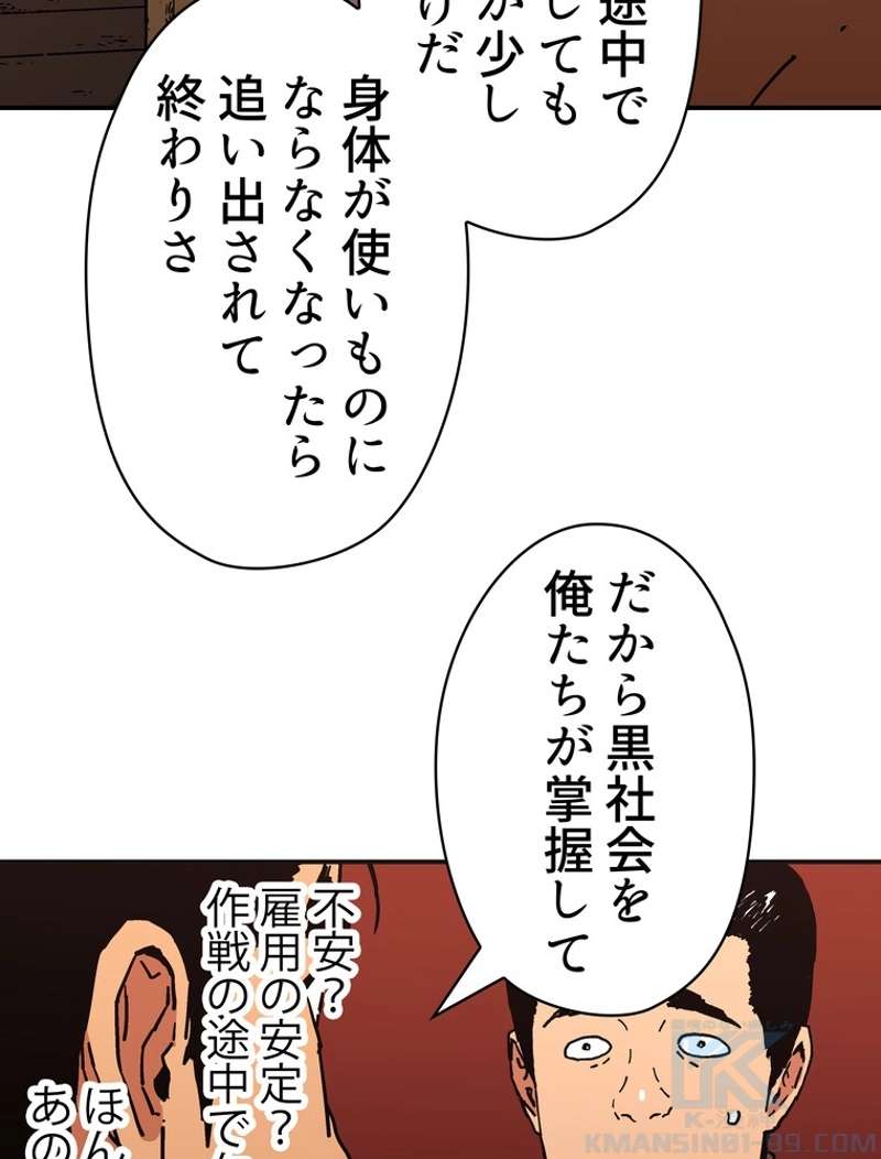P56