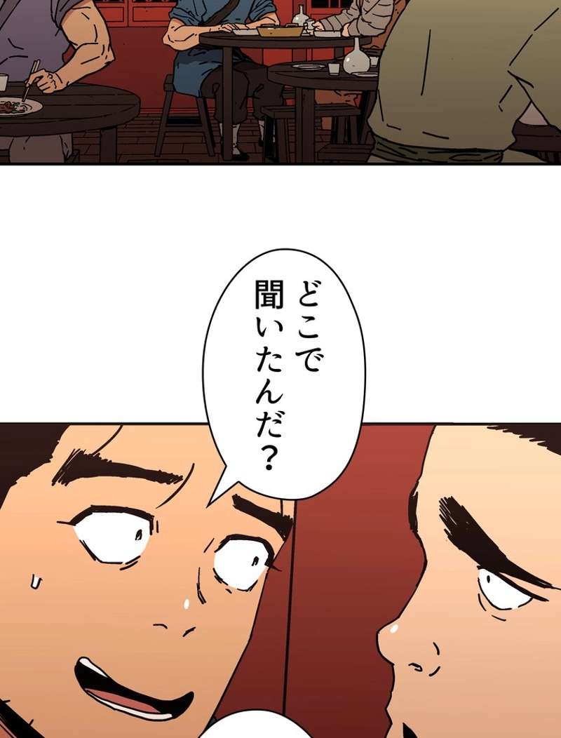 P61