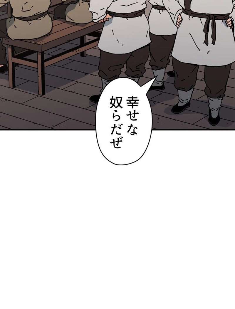 P79