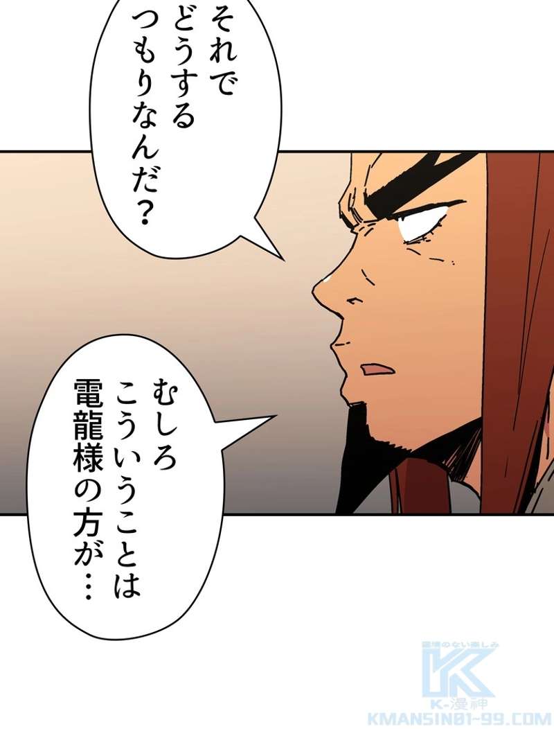 P38