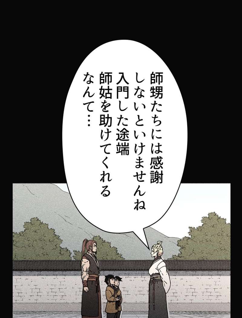 P43