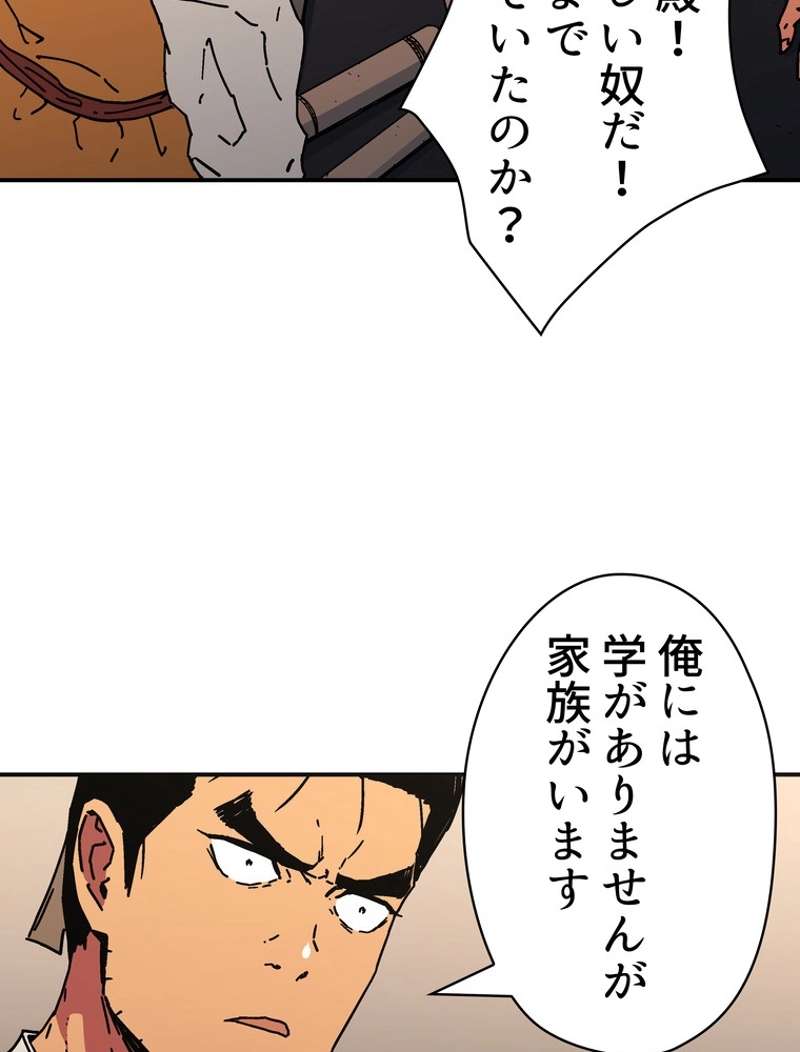 P48