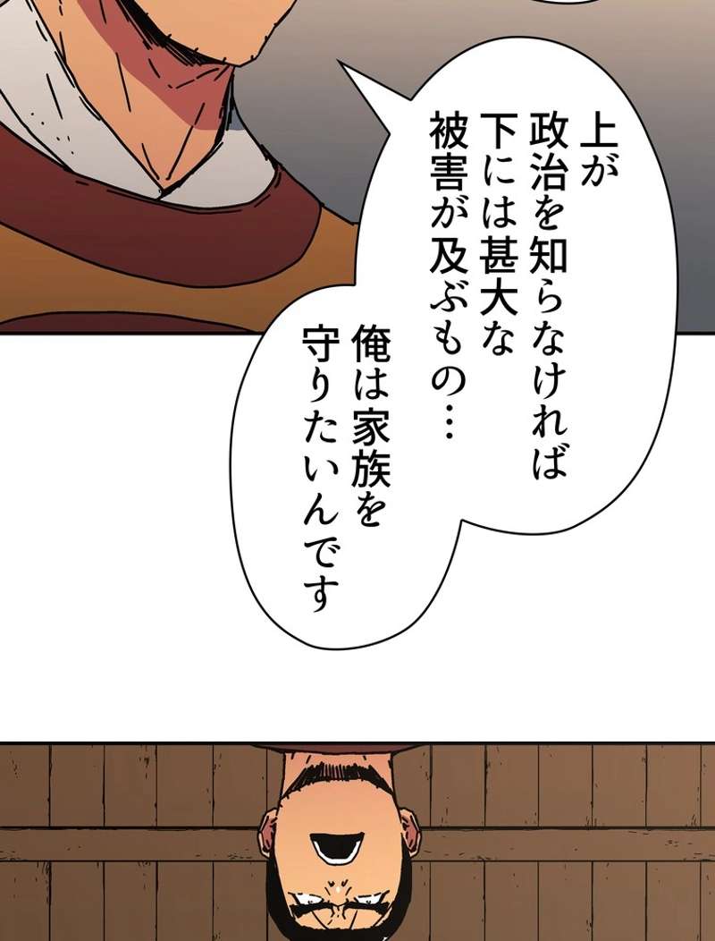 P49