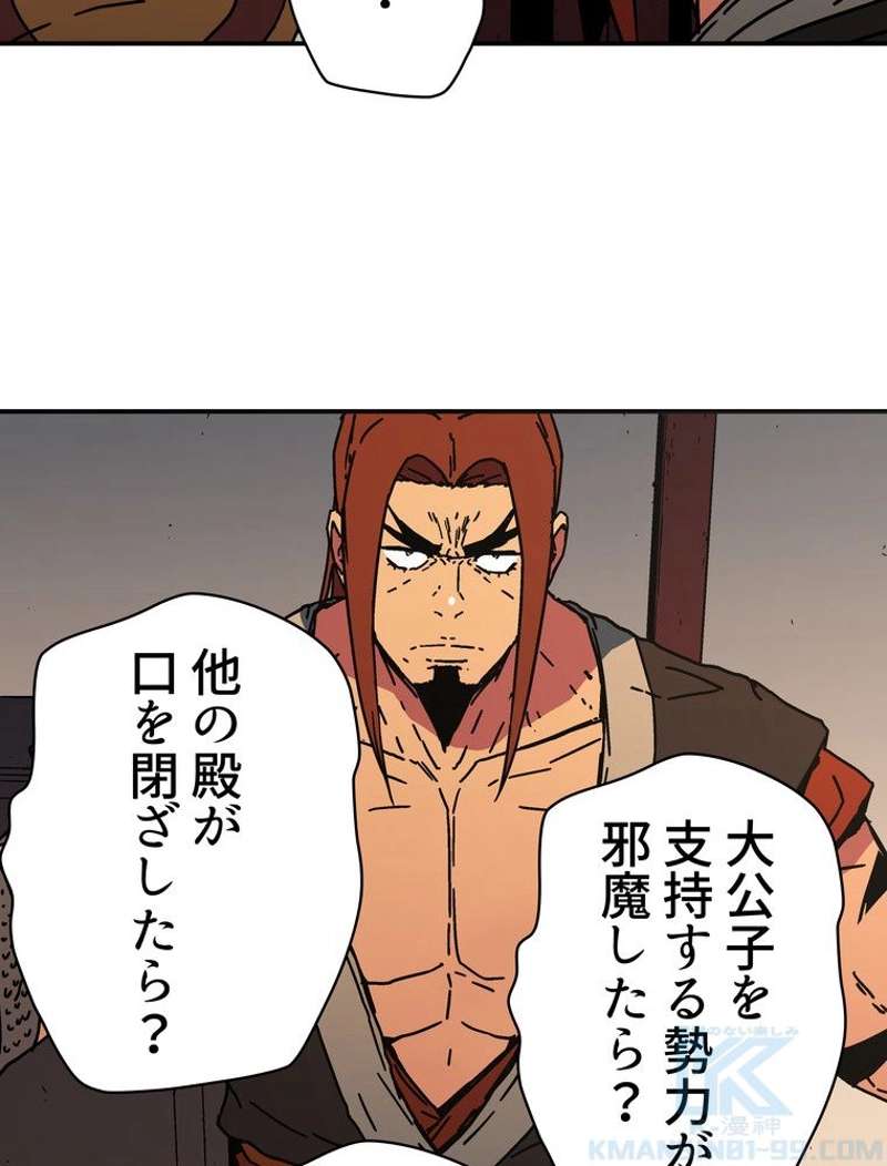 P56