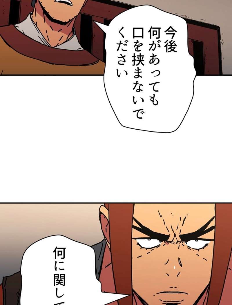 P58
