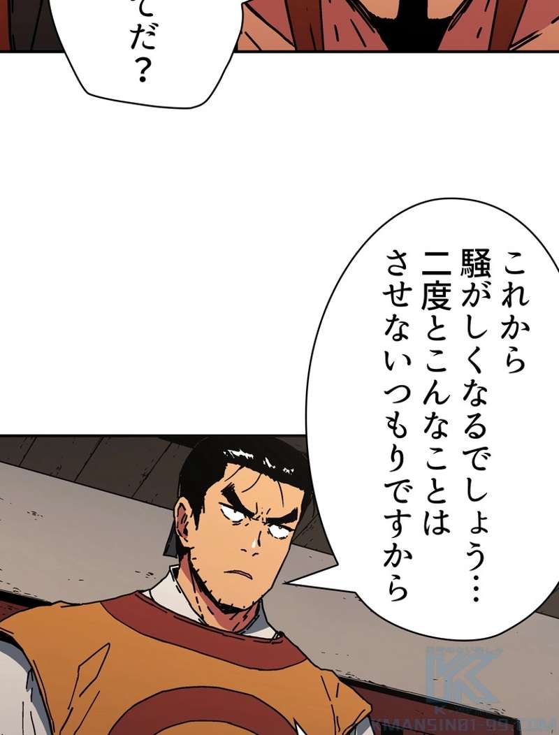 P59
