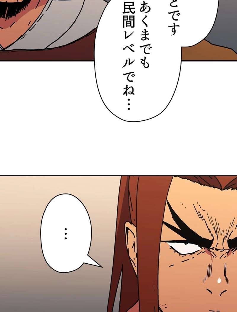 P64