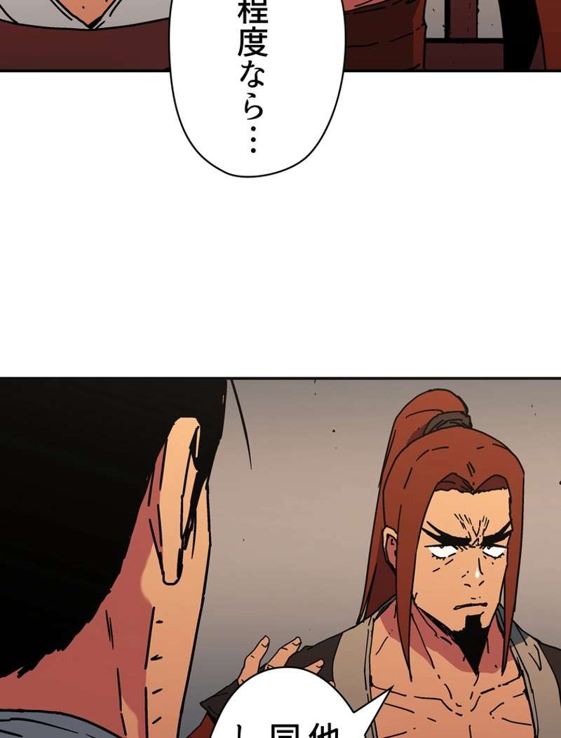 P66