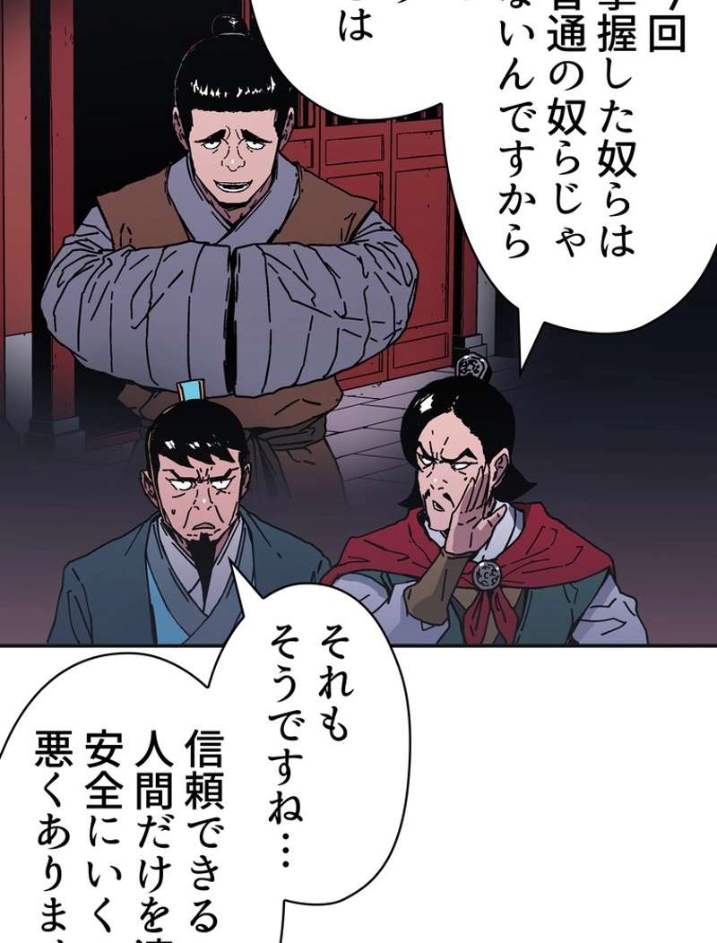 P78