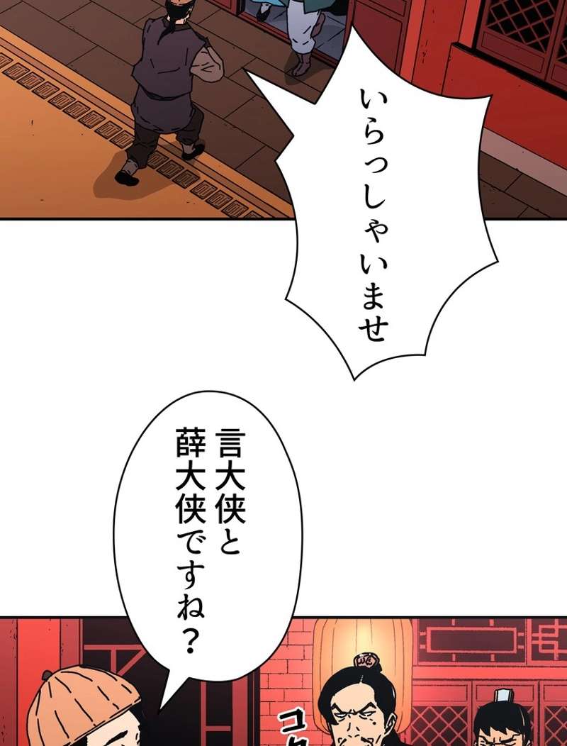 P81