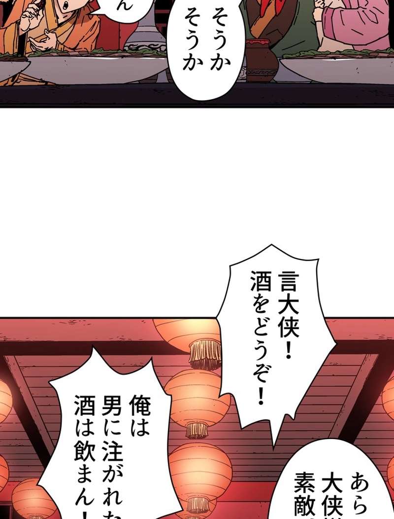 P87