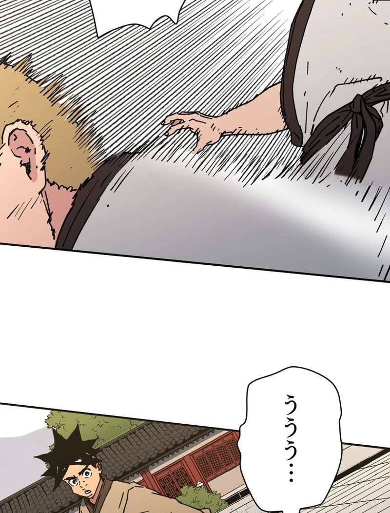 P48