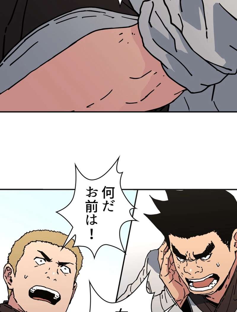 P54