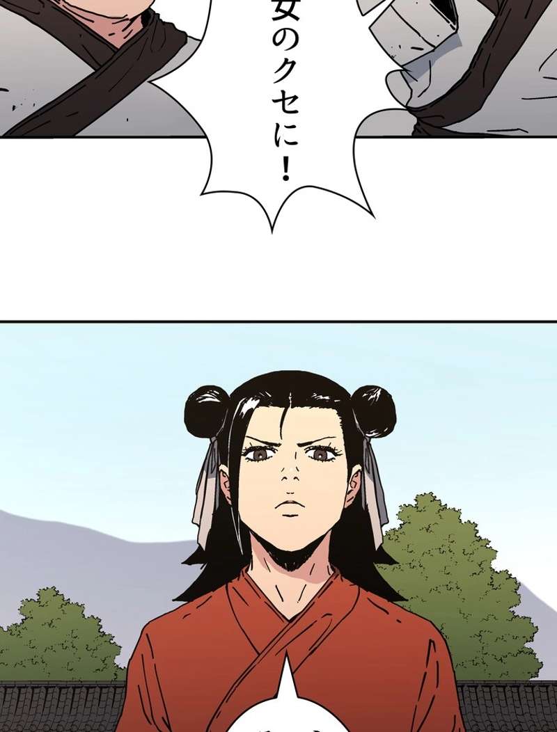 P55