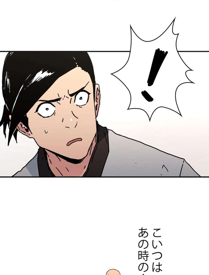 P58