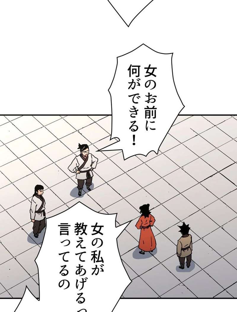 P66