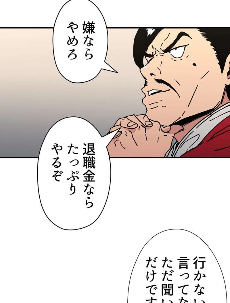 P81