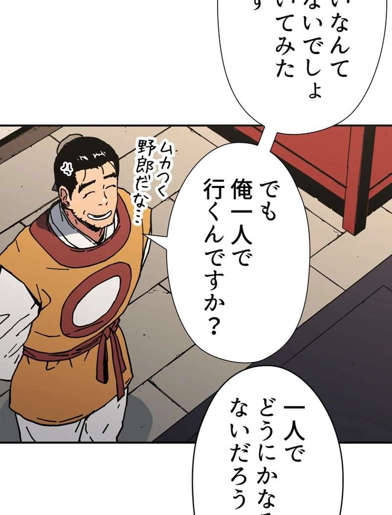 P82