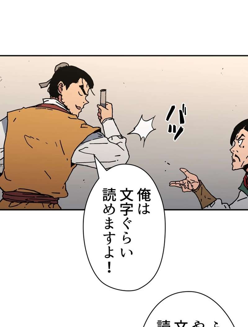 P84