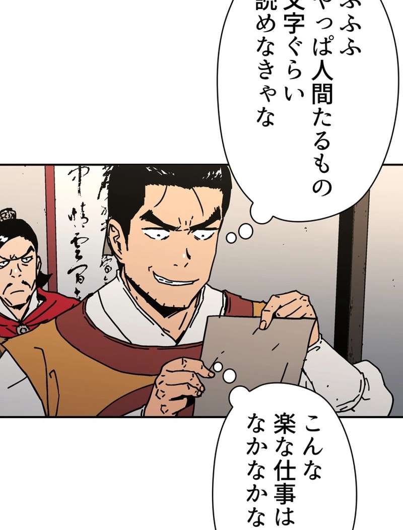 P85