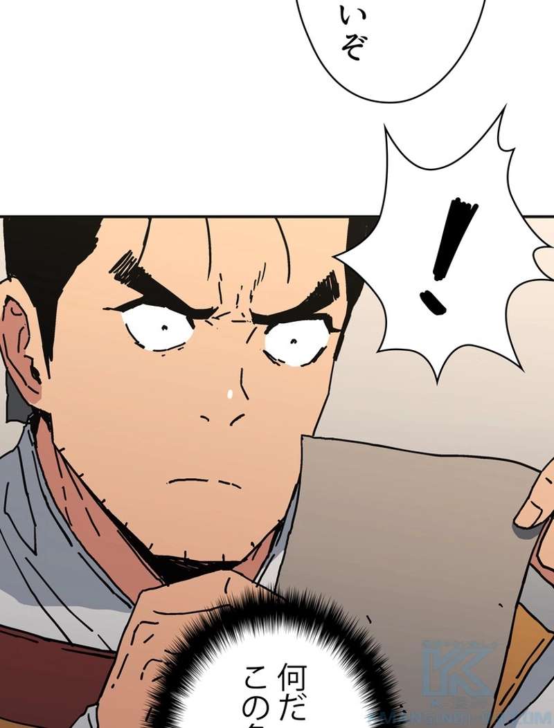 P86