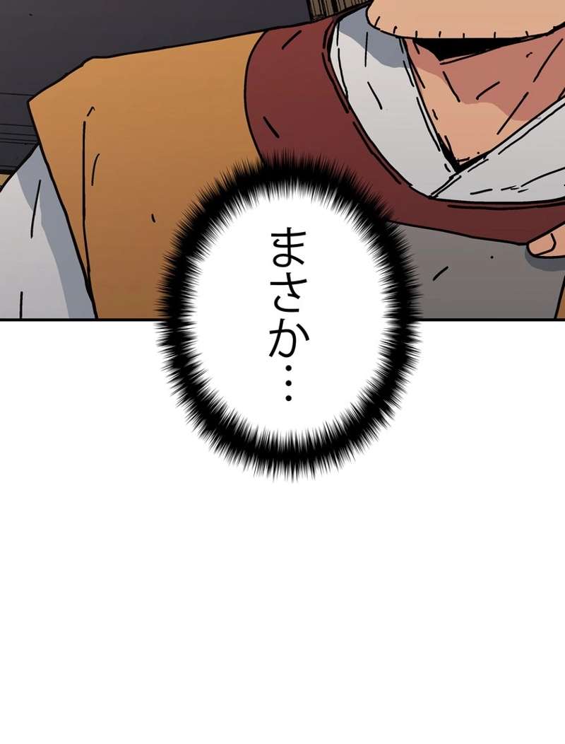 P88