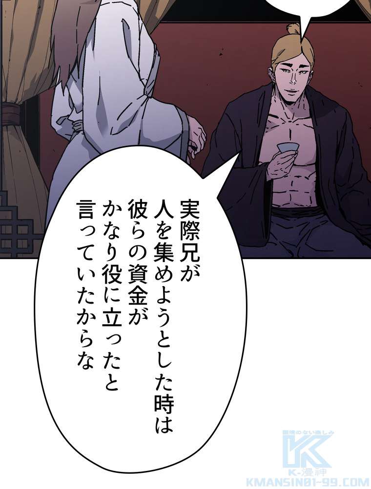 P52