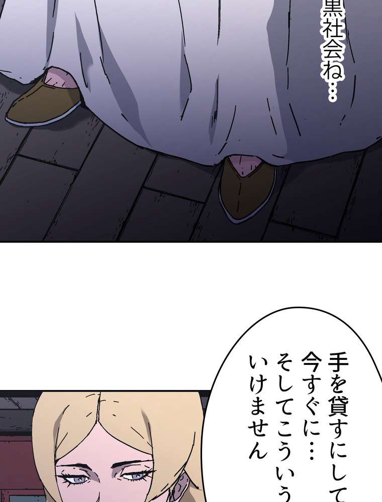 P54
