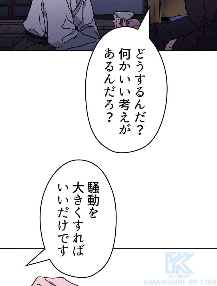 P58