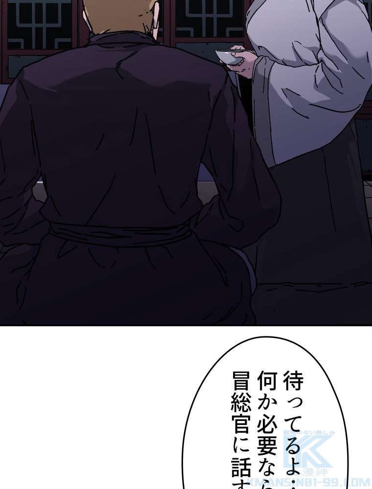 P61