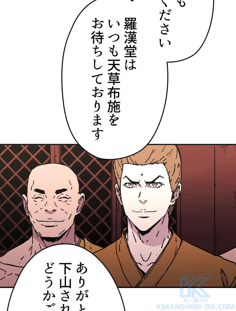 P70