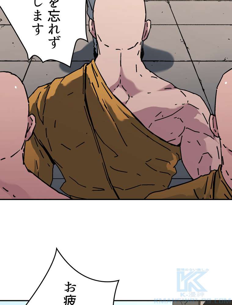 P79