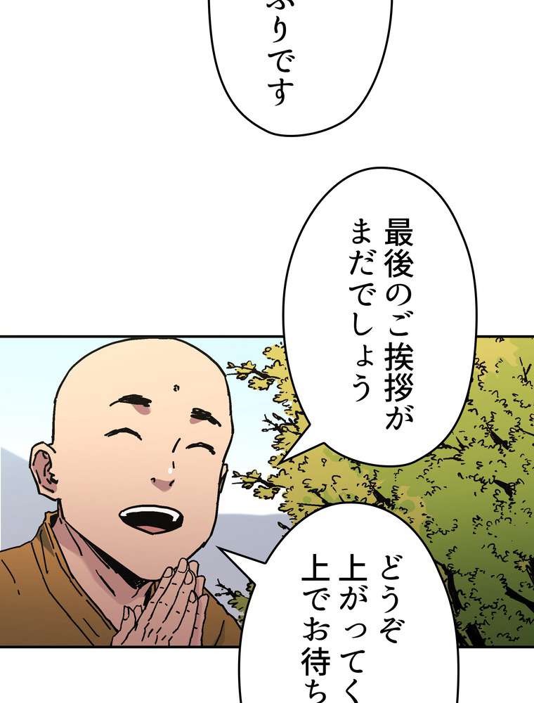 P83