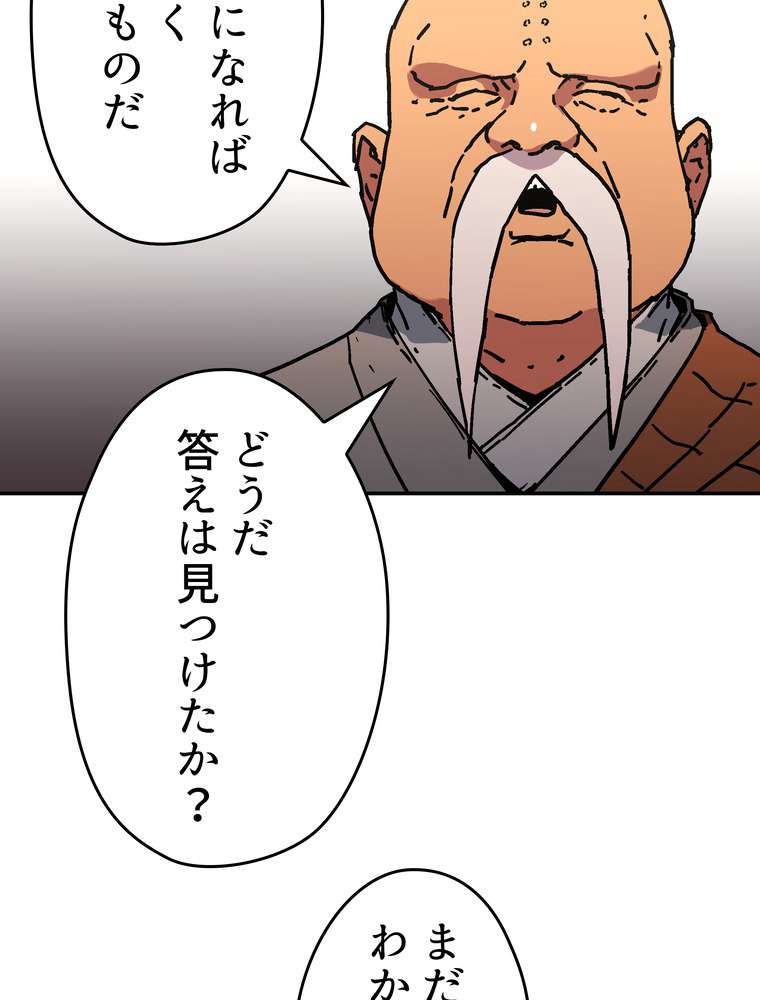 P86