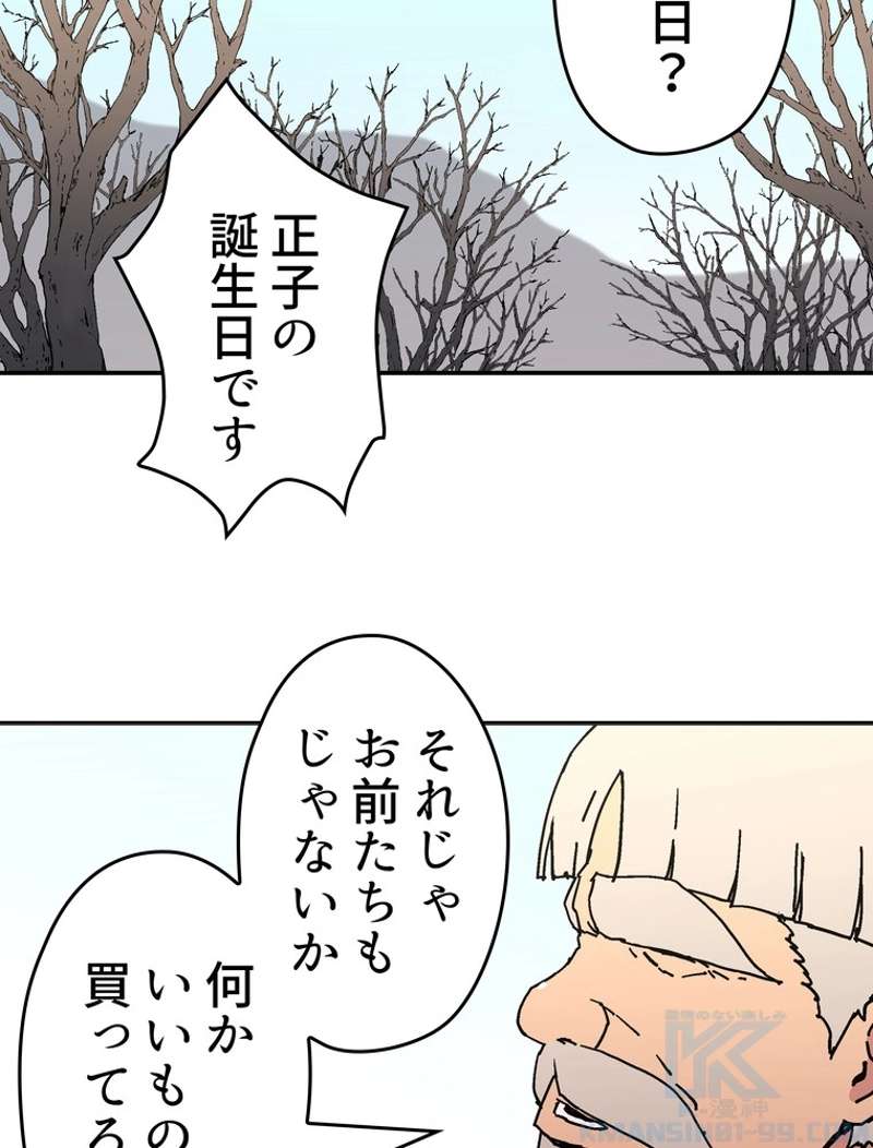 P46
